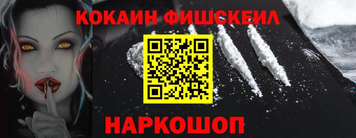 Кокаин  Кокаин Боливия  Вход с VPN  Борзя 