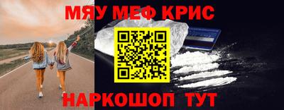 кокаин премиум Апрелевка