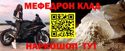 кокаин премиум Апрелевка