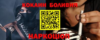 мяу мяу кристалл Аргун