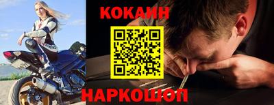 мяу мяу кристалл Аргун