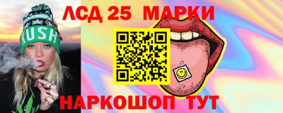 МДМА Апшеронск