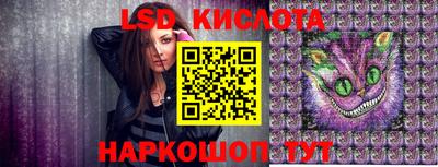 мяу мяу кристалл Аргун