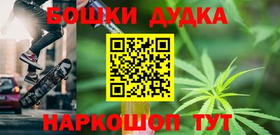 МДМА Апшеронск