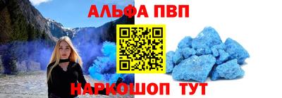 МДМА Апшеронск
