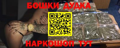 мяу мяу кристалл Аргун