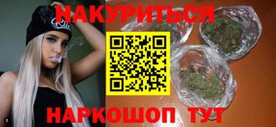 мяу мяу кристалл Аргун