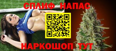 МДМА Апшеронск