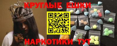 мдма Гусев