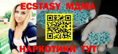 мяу мяу кристалл Аргун