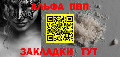 кокаин премиум Апрелевка