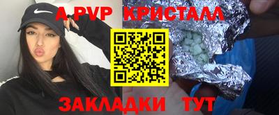 МДМА Апшеронск