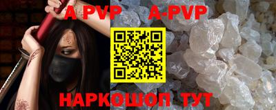мяу мяу кристалл Аргун