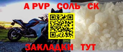 мяу мяу кристалл Аргун
