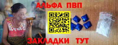 кокаин премиум Апрелевка