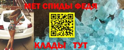 МДМА Апшеронск