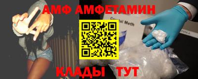 мяу мяу кристалл Аргун