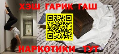 МДМА Апшеронск