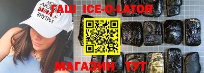 МДМА Апшеронск