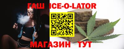 МДМА Апшеронск