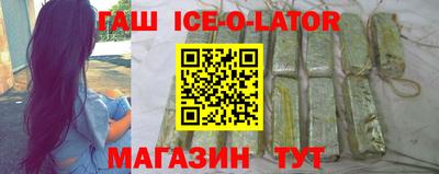мяу мяу кристалл Аргун