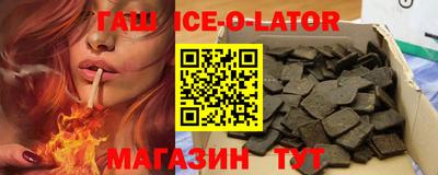 кокаин премиум Апрелевка