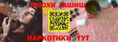 мяу мяу кристалл Аргун
