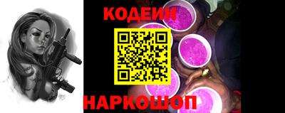 МДМА Апшеронск