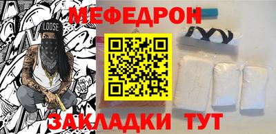 МДМА Апшеронск