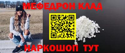кокаин премиум Апрелевка