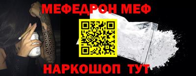 МДМА Апшеронск