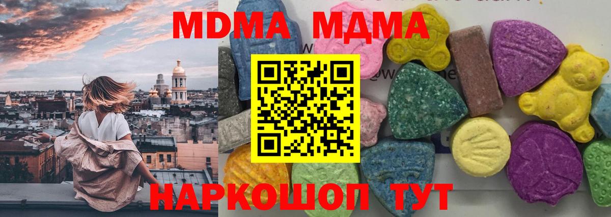 МДМА VHQ Борзя