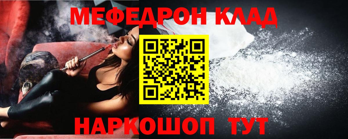 ГАШ  Борзя  Меф МЯУ МЯУ   Вход с VPN  Каннабис  КОКАИН  МЕФ  МЕТАДОН  Канабис  ГАШ 