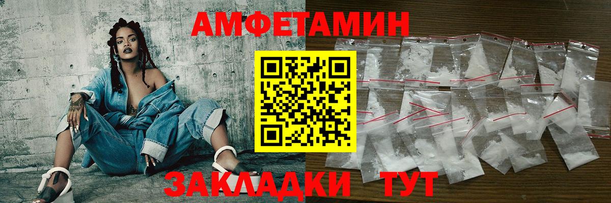 МЕТАМФЕТАМИН винт  МЕТАМФЕТАМИН винт  МЕТАМФЕТАМИН  Вход с VPN  Борзя 