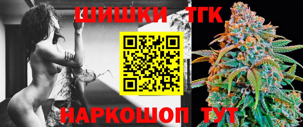 Канабис марихуана  Канабис Ganja  Конопля MAZAR  Конопля планчик  Вход с VPN  Борзя 